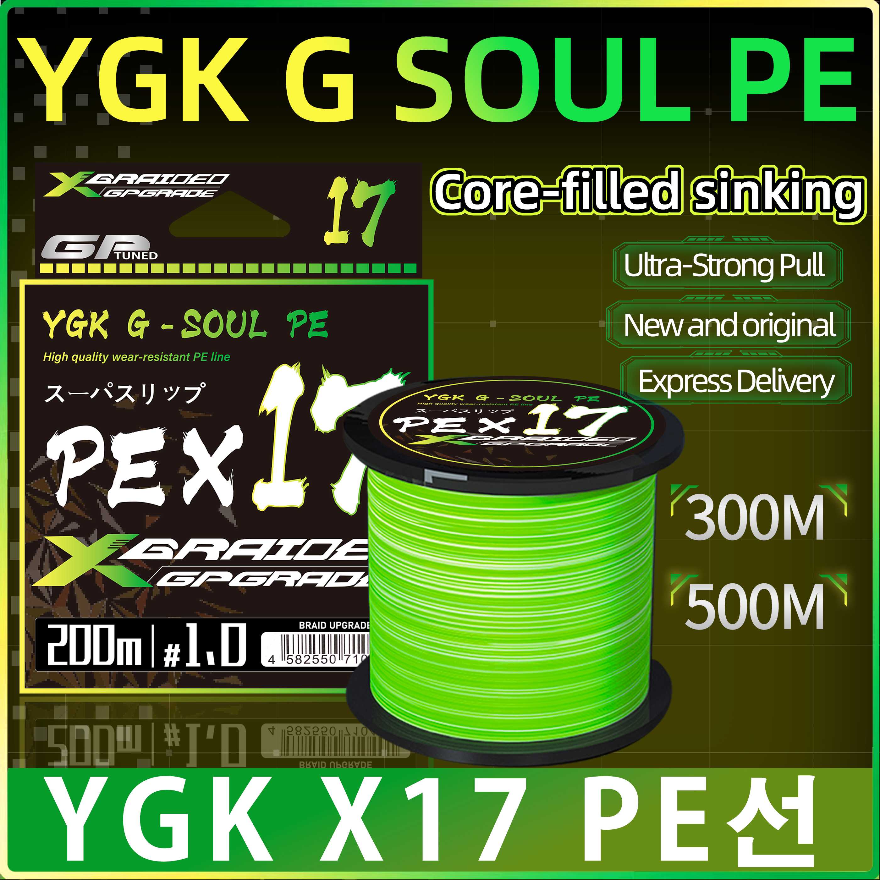 NEW YGK X17 Sinking PE Line Ad - Aquatic Sports Activities บทวิจารณ์และราคา